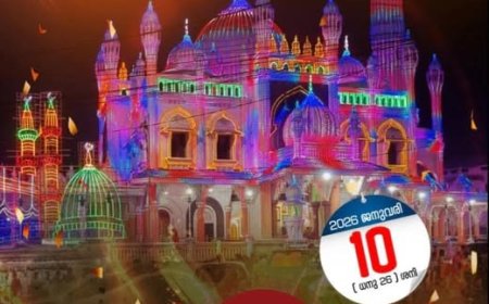 എരുമേലിയിൽ ചന്ദനക്കുടം ഇന്ന്