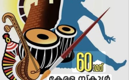 സംസ്ഥാന സ്കൂൾ കലോത്സവം: മീഡിയ സെന്റർ തുറന്നു