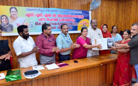 46 സ്കൂളുകൾക്ക് പാചക ഉപകരണങ്ങൾ വിതരണം ചെയ്ത്  ജില്ലാ പഞ്ചായത്ത്