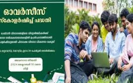 ഓവർസീസ് സ്‌കോളർഷിപ്പ് പദ്ധതിയ്ക്ക് അപേക്ഷ ക്ഷണിച്ചു.