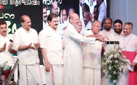 കര്‍ഷക ജീവിതത്തില്‍ നിര്‍ണായകമായ സ്വാധീനം ചെലുത്തിവരുന്ന പ്രസ്ഥാനമാണ് ഇന്‍ഫാമെന്ന്  മുഖ്യമന്ത്രി