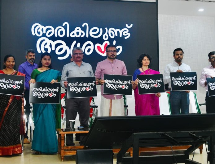 അരികിലുണ്ട് ആശ്രയം; മന്ത്രി എം.ബി. രാജേഷ് ലോഗോ പ്രകാശനം ചെയ്തു