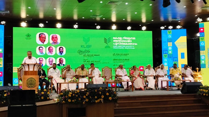 നാലാമത് കേരള നിയമസഭാ അന്താരാഷ്ട്ര പുസ്തകോത്സവത്തിന്  തിരിതെളിഞ്ഞു