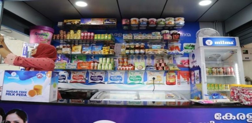 സ്വയംതൊഴില്‍ പദ്ധതിക്ക് അപേക്ഷിക്കാം