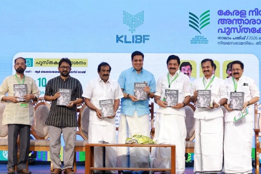 കെഎം മാണി സഭയിൽ വലിപ്പചെറുപ്പം നോക്കാതെ പെരുമാറിയ നേതാവ്: സ്പീക്കർ എഎൻ ഷംസീർ