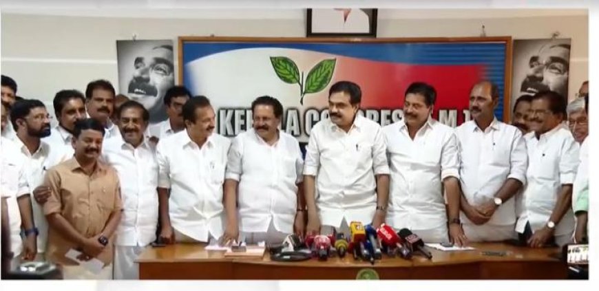 കേരളാ കോൺഗ്രസ് എം എൽ ഡി എഫിൽ തന്നെ തുടരും ,13 സീറ്റ് ആവശ്യപ്പെടും