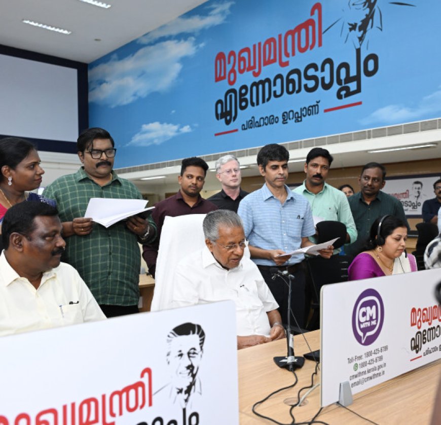 മുൻഗണനാ കാർഡ് ലഭിച്ചല്ലോ അല്ലേ? : മുഖ്യമന്ത്രി; മനസ്സ് നിറഞ്ഞ് ആതിര