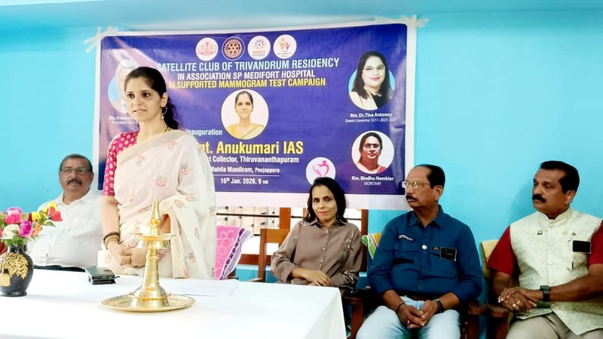 എ.ഐ. മാമോഗ്രാം ടെസ്റ്റ് ക്യാമ്പയിൻ നടത്തി