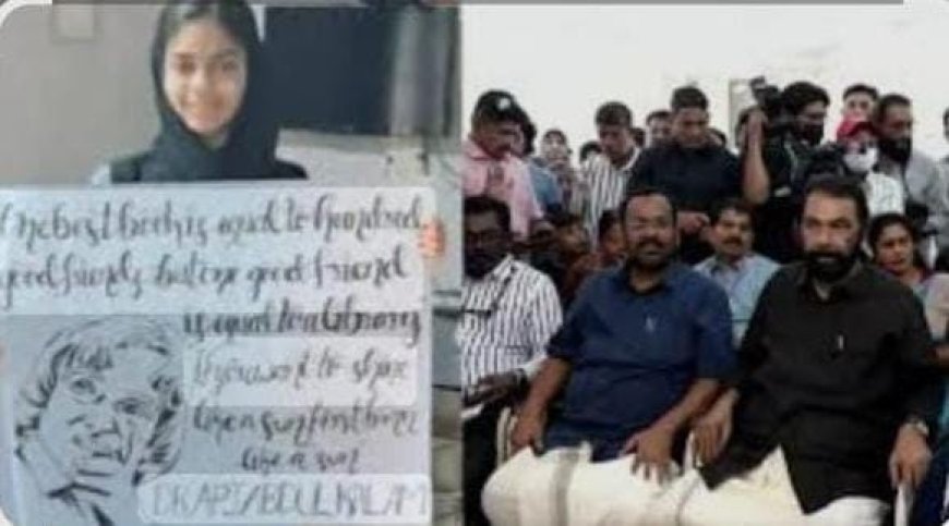 ഓൺലൈനായി കലോത്സവത്തിൽ പങ്കെടുത്ത സിയ ഫാത്തിമയ്ക്ക് എ ഗ്രേഡ്