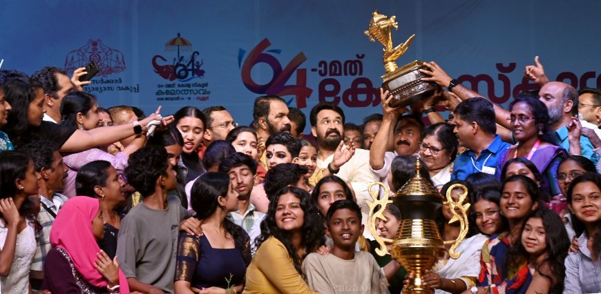 സംസ്ഥാന സ്കൂൾ കലോത്സവത്തിൽ സ്വർണക്കപ്പ് നേടിയ കണ്ണൂർ ജില്ലാ ടീമിന്     സ്വീകരണം നൽകും.