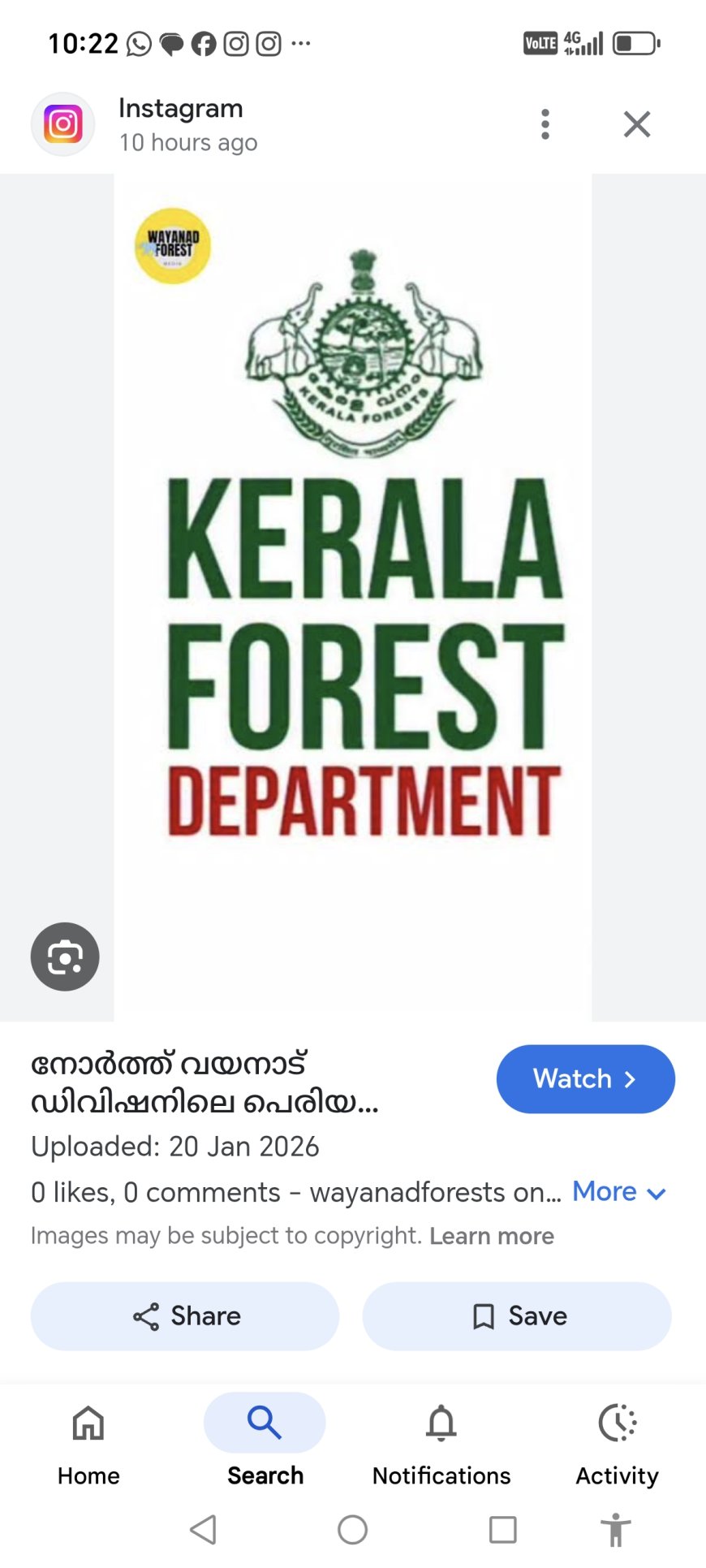 വനം വകുപ്പില്‍ ആറ് പുതിയ ഫോറസ്റ്റ് സ്റ്റേഷനുകള്‍