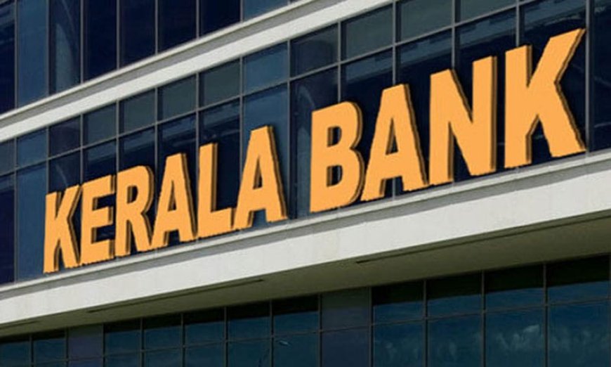 കേരള ബാങ്ക്: പുതിയ ബോർഡ് ഓഫ് മാനേജ്മെന്റ് രൂപീകരിച്ചു
