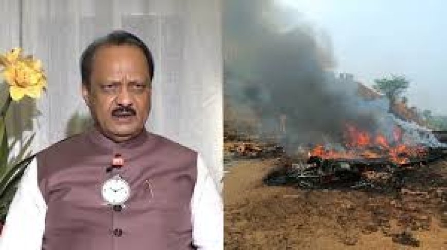 മ​ഹാ​രാ​ഷ്ട്ര ഉ​പ​മു​ഖ്യ​മ​ന്ത്രി അ​ജി​ത് പ​വാ​ർ വിമാനാപകടത്തിൽ മരിച്ചു