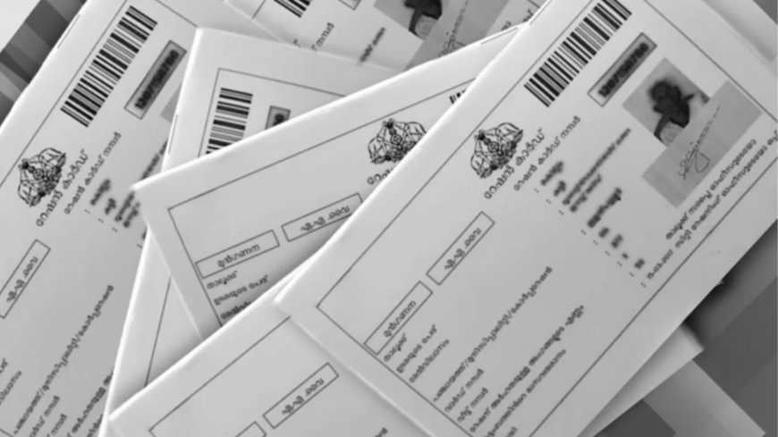 റേഷൻകാർഡ് മുൻഗണനാ വിഭാഗത്തിലേക്ക് മാറ്റുന്നതിന് അവസരം