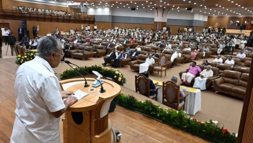 ലോക കേരള സഭ: പ്രവാസി മലയാളികൾക്ക് കരുതലേകാൻ ലക്ഷ്യമിട്ടുള്ള സുപ്രധാന പദ്ധതികൾ മുഖ്യമന്ത്രി ഉദ്ഘാടനം ചെയ്തു