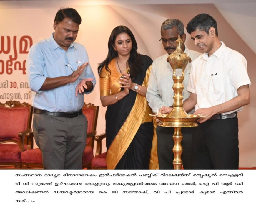 യുദ്ധവും ദുരന്തവും മത്സര റിപ്പോർട്ടിങ്ങിനുള്ള വേദിയല്ല: മാധ്യമപ്രവർത്തക അഞ്ജന ശങ്കർ