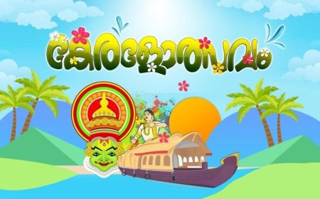 കേരളോത്സവം ജില്ലാതല മത്സരങ്ങള്‍ക്ക്  ഇന്ന് തുടക്കമാവും