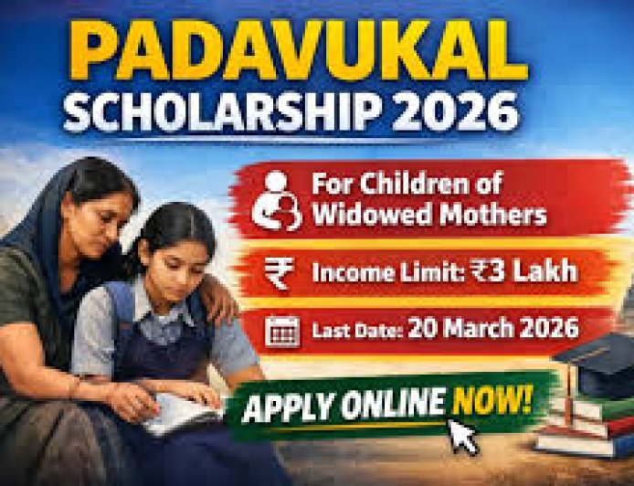 പഠന ധനസഹായത്തിന് അപേക്ഷിക്കാം