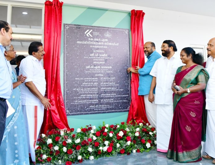 കേരളാ റബർ ലിമിറ്റഡ് അഡ്മിനിസ്ട്രേറ്റീവ് ബ്ലോക്ക് മന്ത്രി പി. രാജീവ് ഉദ്ഘാടനം ചെയ്തു