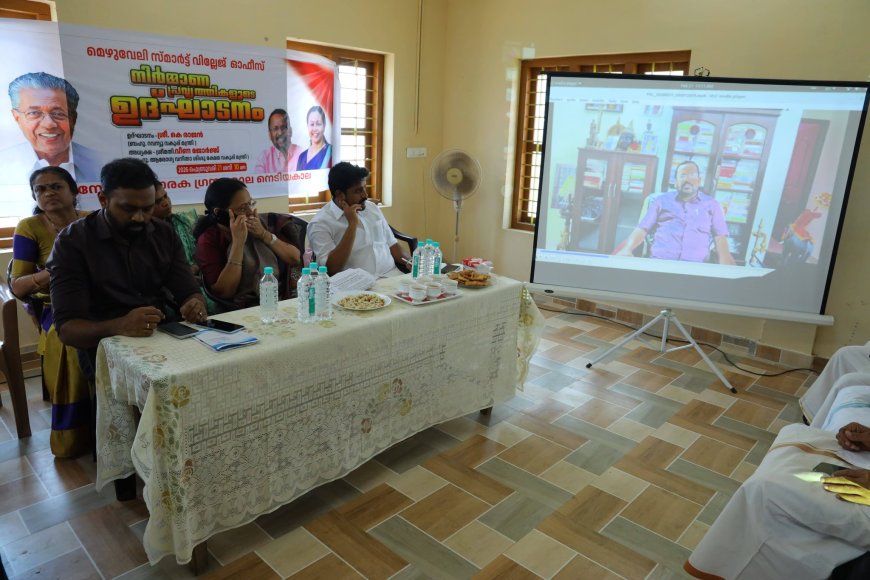 ഡിജിറ്റല്‍ റവന്യൂ കാര്‍ഡ് ഫെബ്രുവരി 24 മുതല്‍ : മന്ത്രി കെ രാജന്‍ സ്മാര്‍ട്ട് വില്ലേജ് ഓഫീസുകള്‍ ജനസൗഹൃദ മുഖമായി മാറുന്നു : മന്ത്രി വീണാ ജോര്‍ജ്