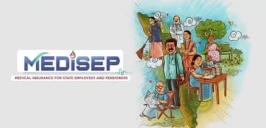 മെഡിസെപ്പ് രണ്ടാംഘട്ടം  ആരംഭിച്ചു