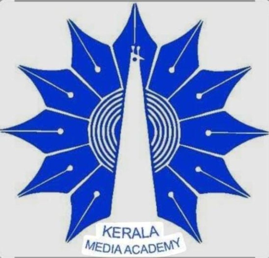 കേരള മീഡിയ അക്കാദമിക്ക് 31 കോടി രൂപയുടെ പുതിയ ആസ്ഥാന മന്ദിരം