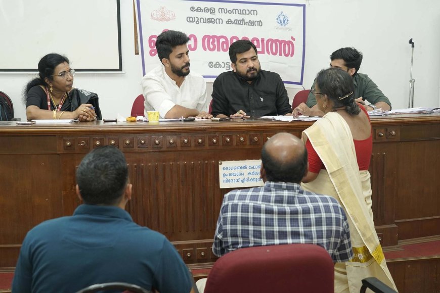 യുവജന കമ്മീഷൻ ജില്ലാതല അദാലത്ത്; 10 പരാതികൾ പരിഹരിച്ചു
