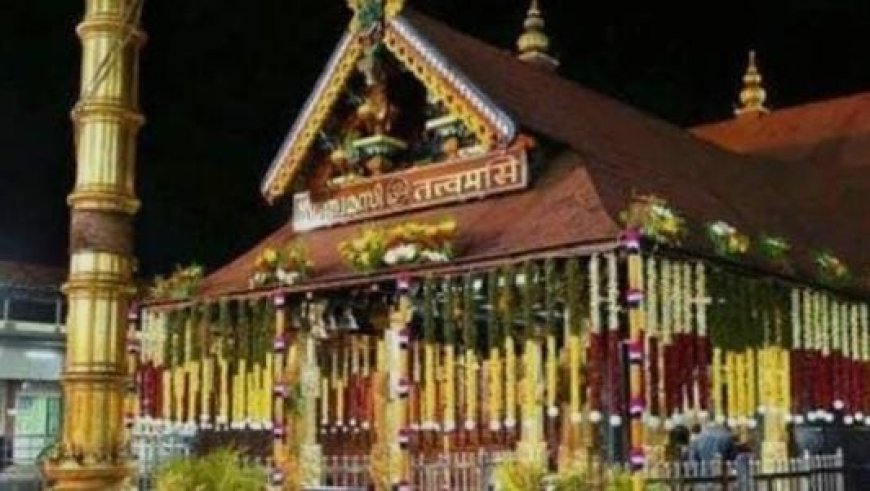 കുംഭമാസ പൂജകൾക്കായി ശബരിമല നട  തുറന്നു;   ദർശന  പുണ്യം   നേടി  നേടി ആയിരങ്ങൾ