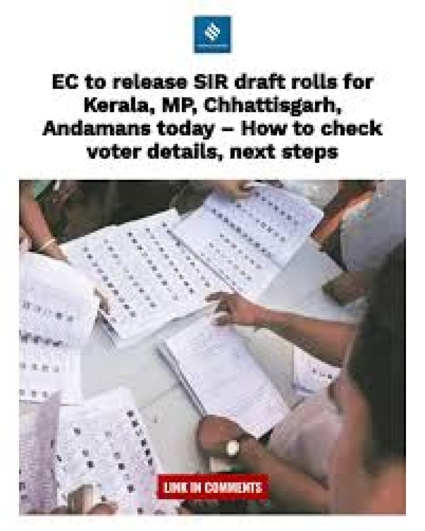 വോട്ടർപട്ടിക പരിഷ്കരണം : രാഷ്ട്രീയപാർട്ടി പ്രതിനിധികളുടെ യോഗം ചേർന്നു