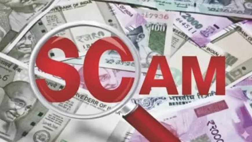 നിക്ഷേപ തട്ടിപ്പ്: സ്ഥാപനങ്ങളുടെ ജില്ലയിലെ സ്വത്തുക്കള്‍ കണ്ടുകെട്ടാന്‍ ഉത്തരവ്