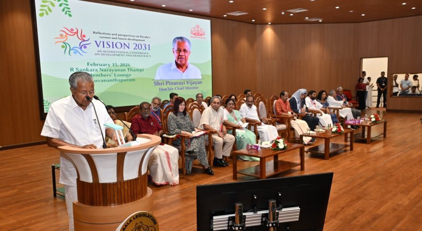 വിഷൻ 2031 അന്താരാഷ്ട്ര കോൺഫറൻസിന് തുടക്കമായി.