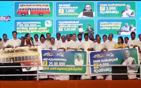 കേരളത്തിൽ അഞ്ച്  വമ്പൻ പ്രഖ്യാപനങ്ങളുമായി രാഹുൽ  ഗാന്ധി