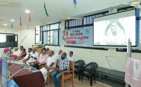 മുണ്ടക്കയത്തിന്റെ വികസനക്കുതിപ്പിന് പുതിയ അധ്യായം; മിനി സിവിൽ സ്റ്റേഷന് തറക്കല്ലിട്ടു