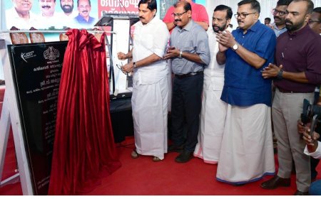 കായിക ഭവൻ നാടിന് സമർപ്പിച്ചു; 