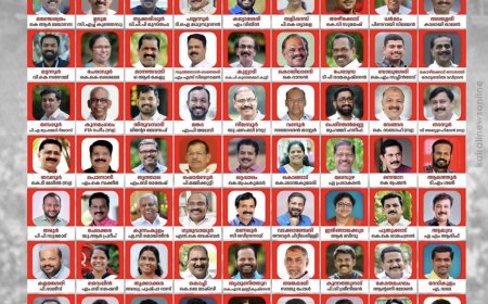 നിയമസഭാ തെരഞ്ഞെടുപ്പിനുള്ള സ്ഥാനാർഥികളെ സിപി എം   പ്രഖ്യാപിച്ചു