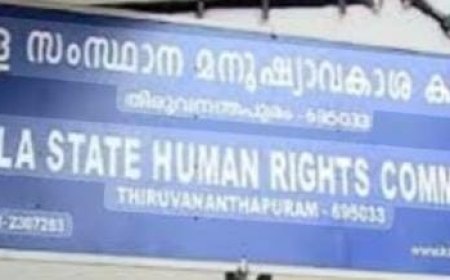 മാനസിക വൈകല്യമുള്ളവർ മസ്റ്ററിംഗിന് സഹകരിച്ചില്ലെങ്കിലും പെൻഷൻ മുടക്കരുത് : മനുഷ്യാവകാശ കമ്മീഷൻ