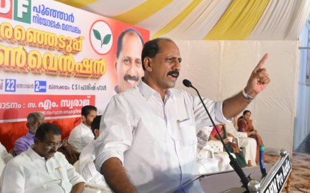 സമാധാനപരമായി ജീവിക്കാൻ കഴിയുന്ന നാടായി കേരളം മാറി: സഖാവ് എം. സ്വരാജ്