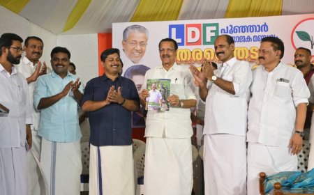 സമാധാനപരമായി ജീവിക്കാൻ കഴിയുന്ന നാടായി കേരളം മാറി: സഖാവ് എം. സ്വരാജ്