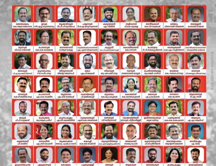 നിയമസഭാ തെരഞ്ഞെടുപ്പിനുള്ള സ്ഥാനാർഥികളെ സിപി എം   പ്രഖ്യാപിച്ചു