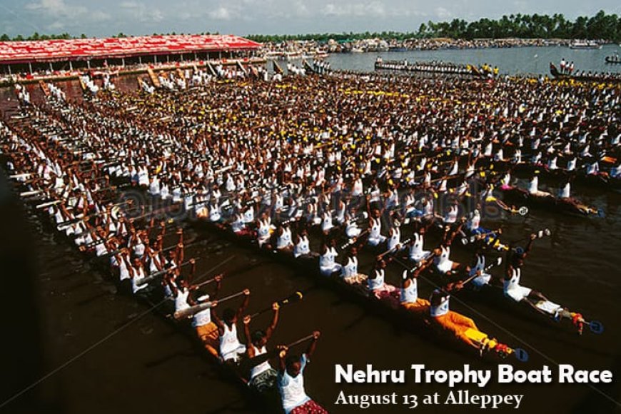 72-ാമത് നെഹ്‌റു ട്രോഫി വള്ളംകളി ഓഗസ്റ്റ് 22-ന്