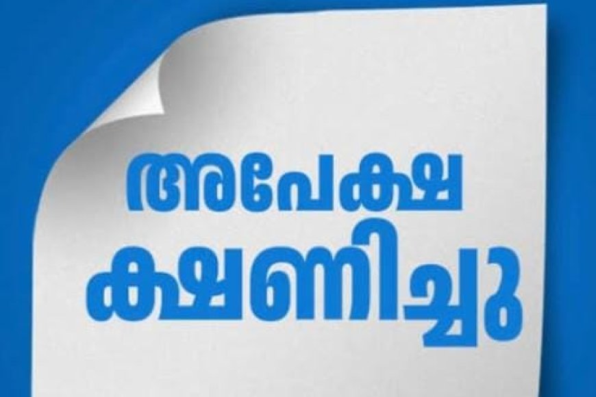 ടെക്‌നിക്കൽ ഹൈസ്‌കൂൾ പ്രവേശനം