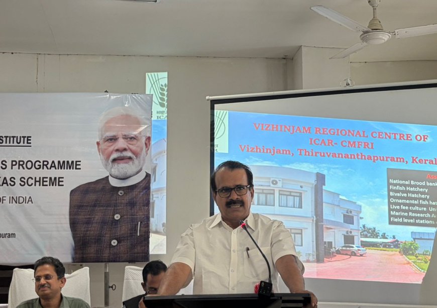 മത്സ്യ ഫെഡിനെ അമുൽ മാതൃകയിൽ വികസിപ്പിക്കാൻ തയ്യാർ : കേന്ദ്ര സഹമന്ത്രി ജോർജ്ജ് കുര്യൻ