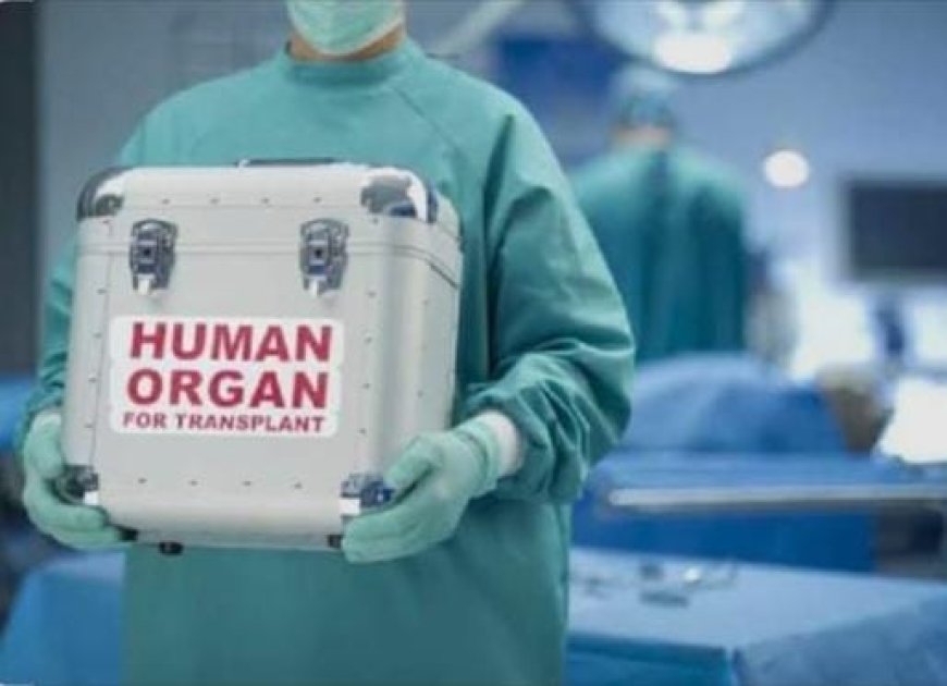 കേരള ഇൻസ്റ്റിറ്റ്യൂട്ട് ഓഫ് ഓർഗൻ ട്രാൻസ്പ്ലാന്റേഷന് ലോഗോ ക്ഷണിച്ചു; മികച്ച സൃഷ്ടിക്ക് ഒരു ലക്ഷം രൂപ സമ്മാനം