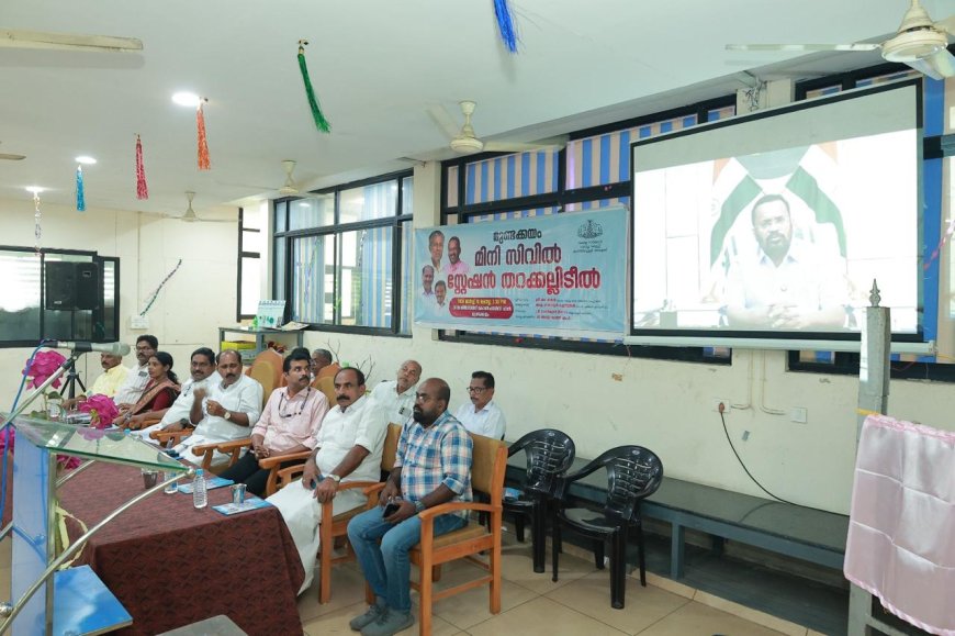 മുണ്ടക്കയത്തിന്റെ വികസനക്കുതിപ്പിന് പുതിയ അധ്യായം; മിനി സിവിൽ സ്റ്റേഷന് തറക്കല്ലിട്ടു