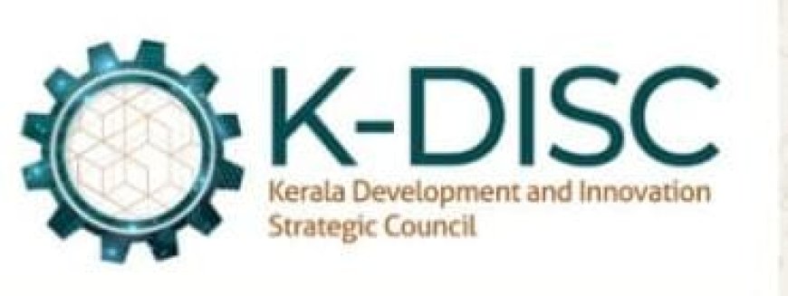 ഇന്നൊവേഷൻ ഫെല്ലോ: അപേക്ഷ  ക്ഷണിച്ചു