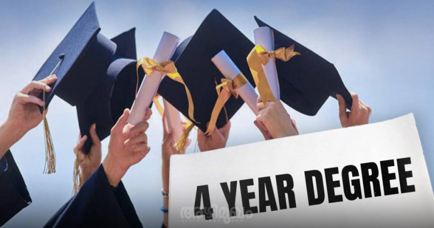 നാലുവർഷ ബിരുദ കോഴ്‌സുകൾ കാലാനുസൃത പരിഷ്‌കാരം; മൾട്ടിഡിസിപ്ലിനറി പ്രോഗ്രാമുകളായി പുനഃസംഘടിപ്പിക്കുന്നു