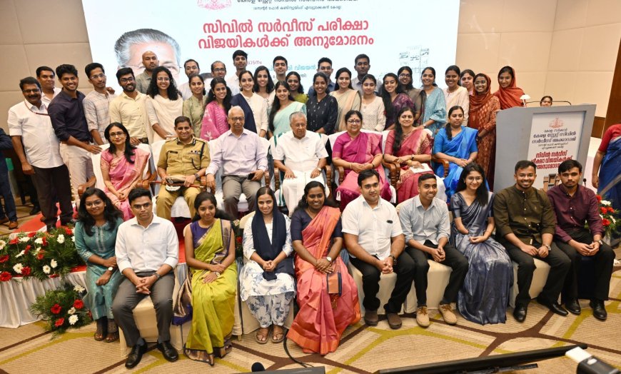 ജനങ്ങളുമായി നേരിട്ട് സംവദിക്കുന്ന രീതിയിലേക്ക് സിവിൽ സർവീസ് മാറണം : മുഖ്യമന്ത്രി