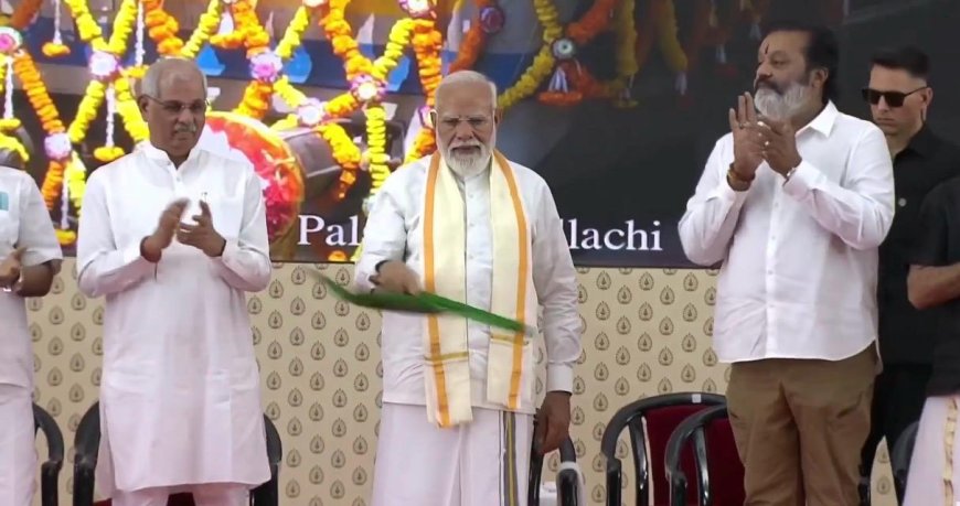 എറണാകുളത്ത് ഏകദേശം 11,000 കോടി രൂപയുടെ വിവിധ വികസന പദ്ധതികൾ പ്രധാനമന്ത്രി ശ്രീ നരേന്ദ്ര മോദി ഉദ്ഘാടനം ചെയ്യുകയും രാഷ്ട്രത്തിന് സമർപ്പിക്കുകയും ചെയ്തു