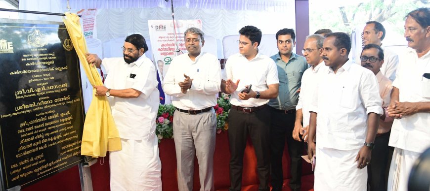 മെഡിക്കല്‍ കോളജില്‍ കാര്‍ഡിയോളജി ആന്‍ഡ് കാര്‍ഡിയോതൊറാസിക് ബ്ലോക്കും ബയോഗ്യാസ് പ്ലാന്റും ഉദ്ഘാടനം ചെയ്തു*