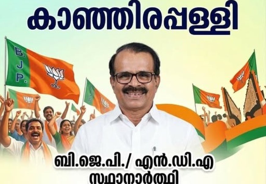 ബിജെപിയുടെ ആദ്യ സ്ഥാനാർത്ഥിപ്പട്ടികയിൽ 47 പേർ